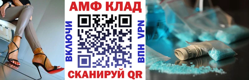 купить закладку  Кудрово  мега как зайти  Amphetamine 98% 