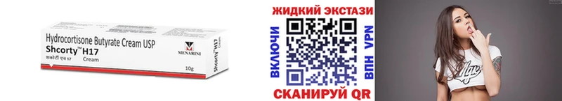 кракен зеркало  Кудрово  БУТИРАТ GHB  наркошоп 