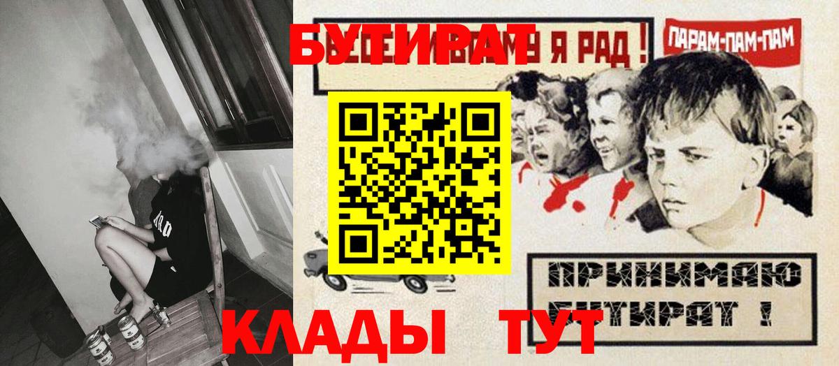 ГАШ  Мефедрон  НБОМе  ГЕРОИН  МЕФ кристаллы  Канабис  Вход с VPN  Кудрово  Альфа ПВП СОЛЬ кристаллы  КОКАИН  КОКАИН 