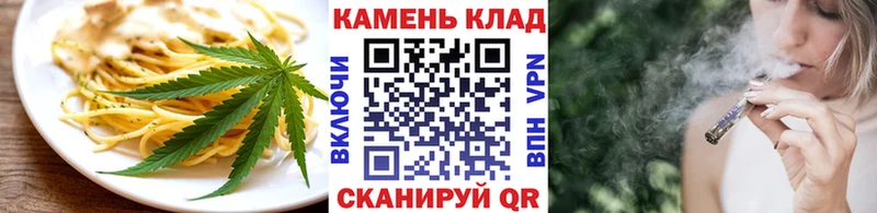 Canna-Cookies конопля  Кудрово 