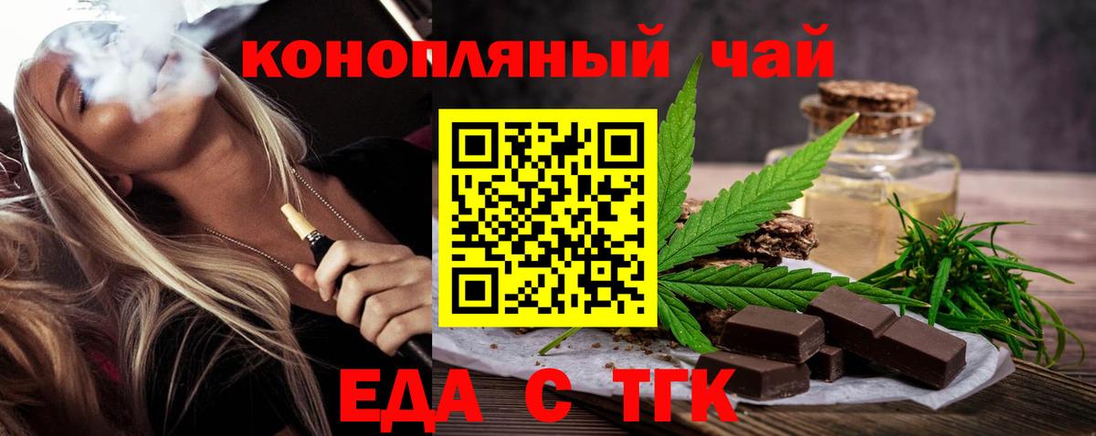 Canna-Cookies конопля Кудрово