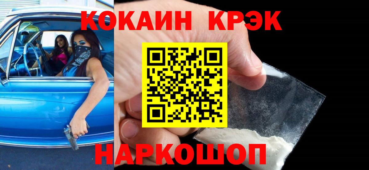Cocaine 98% Кудрово