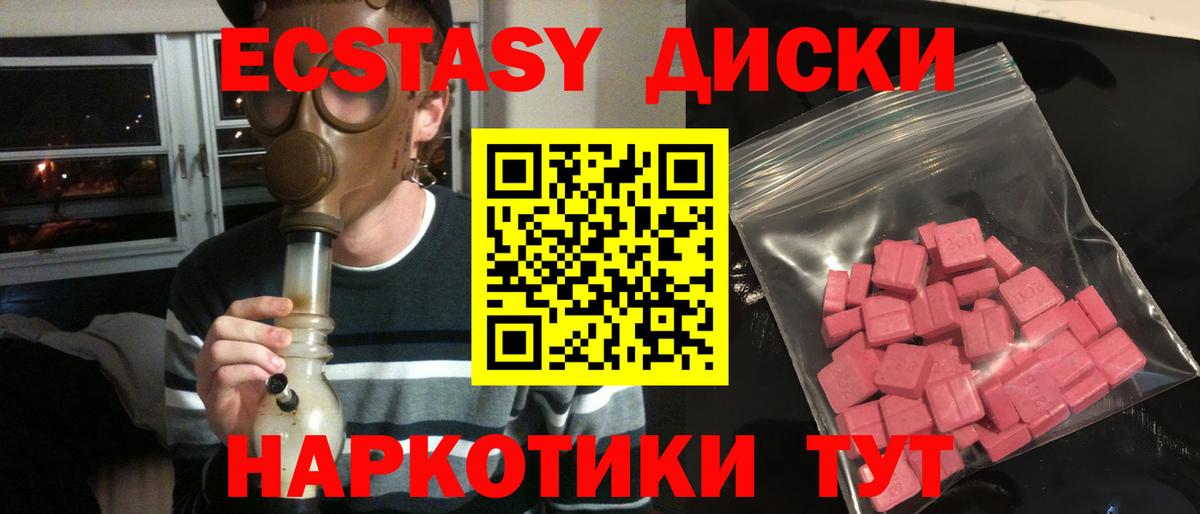 ЭКСТАЗИ  Вход с VPN  ЭКСТАЗИ louis Vuitton  Кудрово  ЭКСТАЗИ ешки 