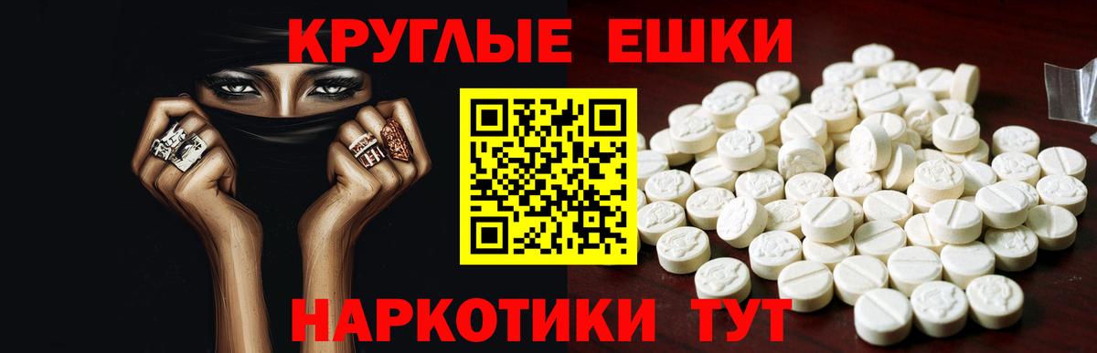 ЭКСТАЗИ Дубай Кудрово