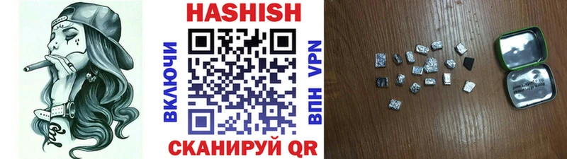 кракен маркетплейс нарко площадка телеграм Гашиш AMNESIA HAZE Кудрово