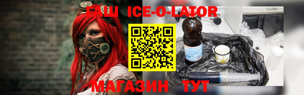 ГАШИШ  ГАШИШ индика сатива  Вход с VPN  Кудрово 