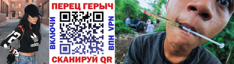 ГЕРОИН хмурый  Кудрово 