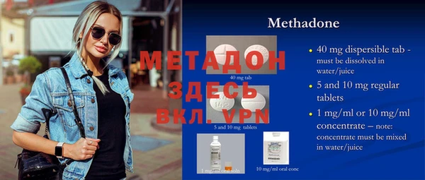 ALPHA-PVP Медногорск