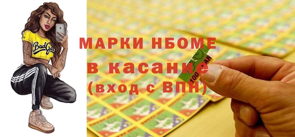 наркотики Михайловск