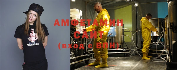 ALPHA-PVP Медногорск
