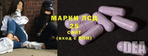 ALPHA-PVP Медногорск