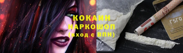 кокаин Медвежьегорск