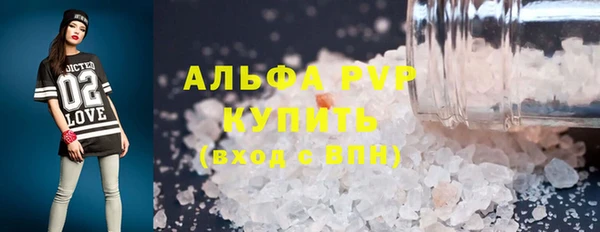 герыч Мегион