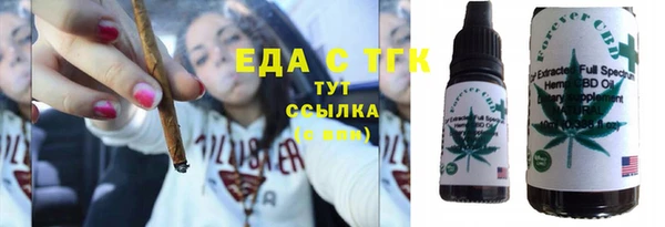 ALPHA-PVP Медногорск