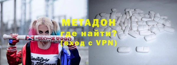 наркотики Михайловск
