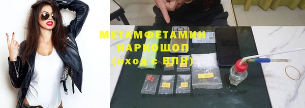 герыч Мегион