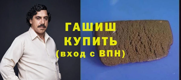 ALPHA-PVP Медногорск