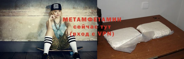 ALPHA-PVP Медногорск