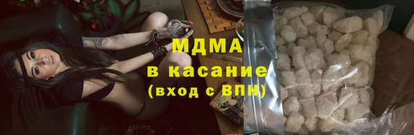 ALPHA-PVP Медногорск