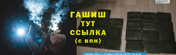 кокаин Медвежьегорск