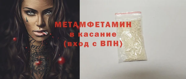 ALPHA-PVP Медногорск