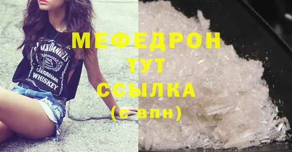 ALPHA-PVP Медногорск