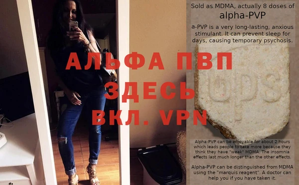герыч Мегион