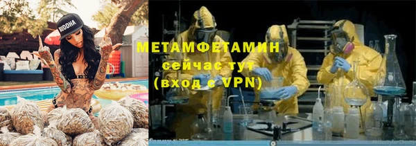 герыч Мегион