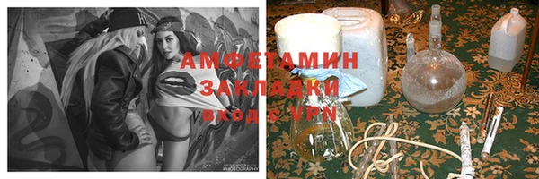 ALPHA-PVP Медногорск