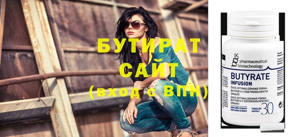 спайс Михайловка