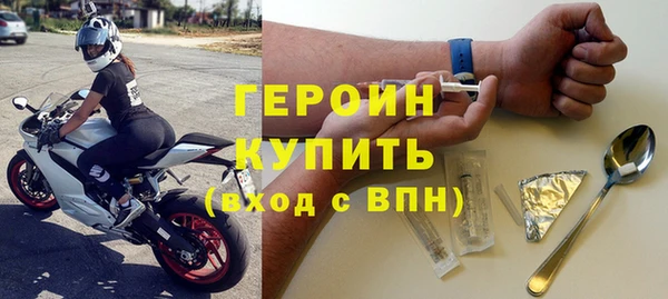 герыч Мегион