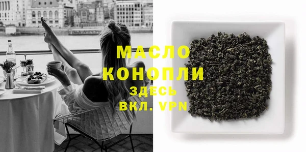 герыч Мегион