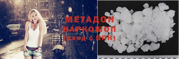 герыч Мегион