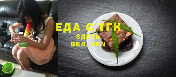 герыч Мегион