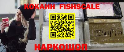 Альфа ПВП Будённовск