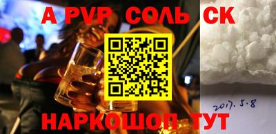 Альфа ПВП Будённовск