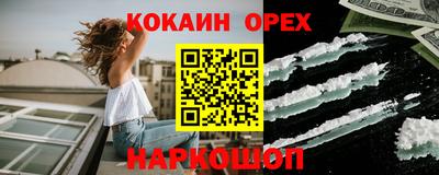 ECSTASY Бузулук