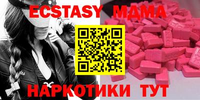 ECSTASY Бузулук