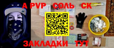 Альфа ПВП Будённовск