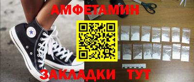 Альфа ПВП Будённовск