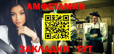 Альфа ПВП Будённовск