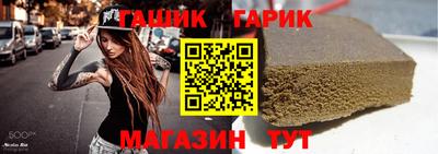 Альфа ПВП Будённовск