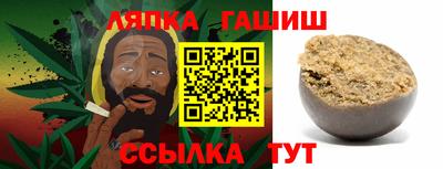 Альфа ПВП Будённовск