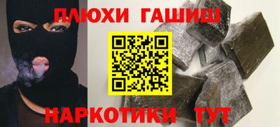 МДМА Кинель
