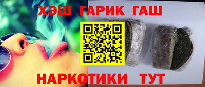 Альфа ПВП Будённовск