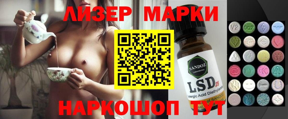 ЛСД экстази  ЛСД экстази ecstasy  Кудрово  Вход с VPN  LSD-25 экстази ecstasy 