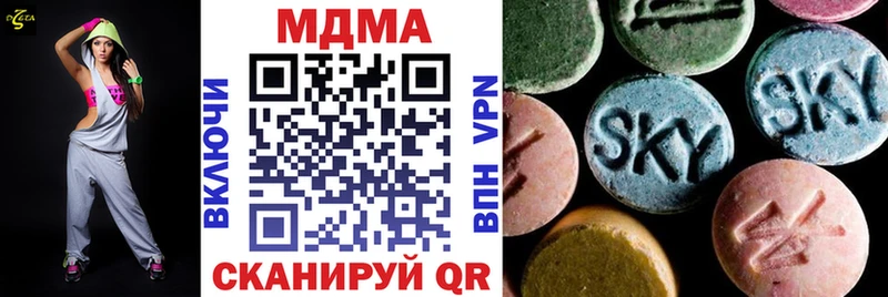 мега как войти  Кудрово  МДМА Molly 