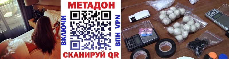 ОМГ ОМГ как войти  цена   Кудрово  МЕТАДОН белоснежный 