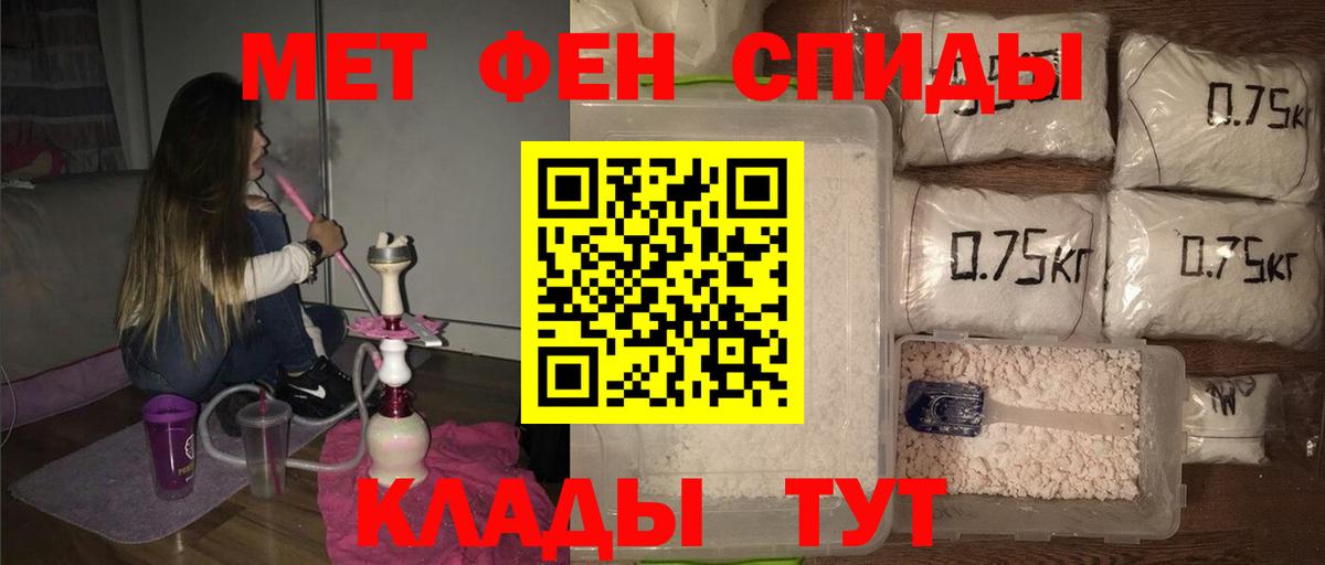 Метамфетамин пудра  Метамфетамин пудра  Кудрово  Вход с VPN 