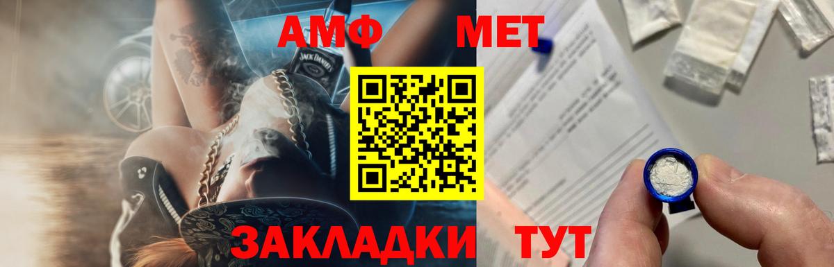 Первитин кристалл Кудрово